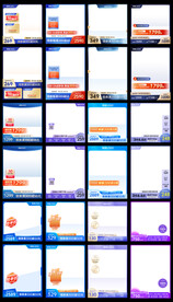 淘宝天猫新势力周蓝色主图标签