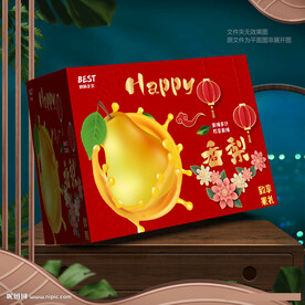香梨包装