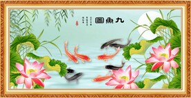九鱼图
