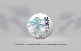 普洱茶包装