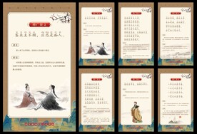 增广贤文拼音版