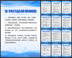 医院诊疗服务制度