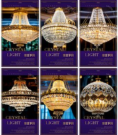 大型酒店别墅水晶灯