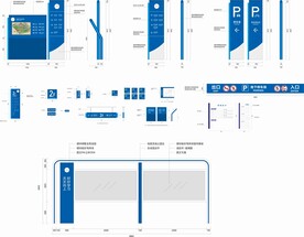校园标识标牌导视系统