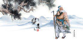 中医文化中医药