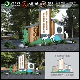 中式仿古雕塑造型