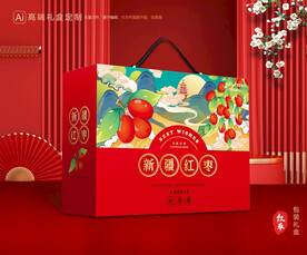 红枣包装 灰枣礼盒