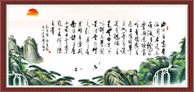 刘禹锡陋室铭