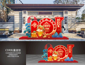 户外造型雕塑