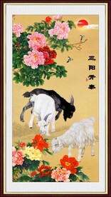 三羊开泰