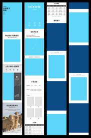 淘宝天猫男装西服详情页模板