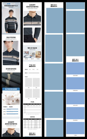 淘宝天猫春季长袖POLO衫详情