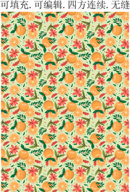 橙子图案  夏季水果图案 印花