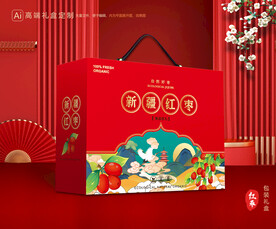 红枣包装 灰枣礼盒