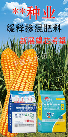 化肥 农业产品灯箱