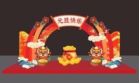 元旦快乐拱门美陈