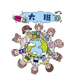 卡通人物地球班服素材