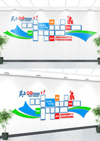 公司照片文化墙