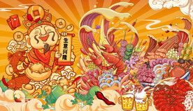 招财火锅