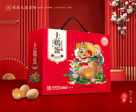 鸡蛋包装 土特产礼盒