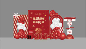 汽车4S店元旦新年美陈龙年布置