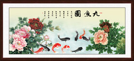 牡丹九鱼图