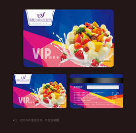 蛋糕会员卡