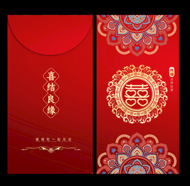 结婚红包