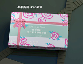 C4D玫瑰花茶礼盒包装