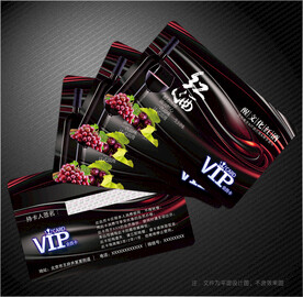 红酒会员卡
