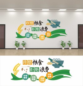 饭堂珍惜粮食文化墙