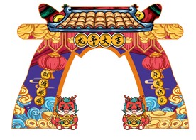 国潮龙年拱门