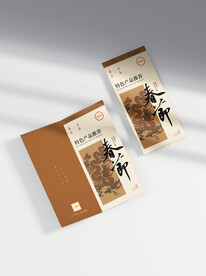 2024龙年春节产品折页手册