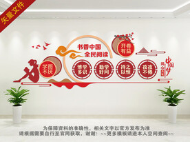 图书室