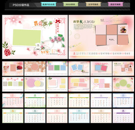 2024年龙年宝宝台历图片