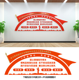 新时代中国特色社会主义思想