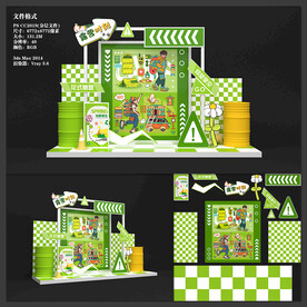 工业LOFT露营美陈