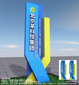 蓝色企业精神堡垒标识