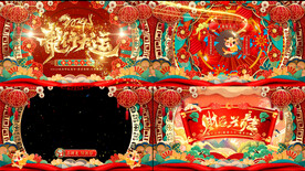 2024春节龙行大运背景视频