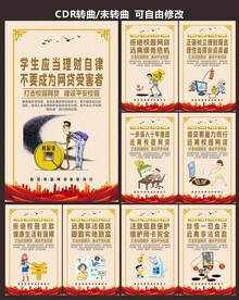 青少年预防网络诈骗