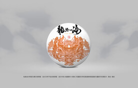 普洱茶包装