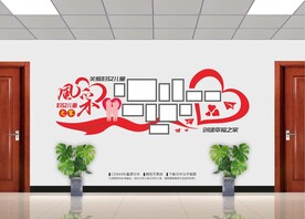 妇女儿童之家风采