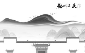 简约 灰色中式山水 TiF分层