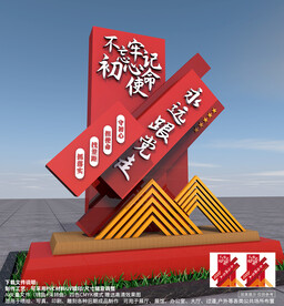 不忘初心党建雕塑精神堡垒