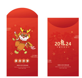 新年红包