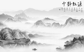 现代 中式高端山水 tif分层