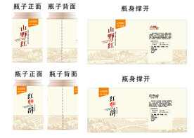 茶礼密封罐设计图片