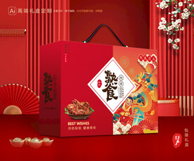 熟食包装 卤味礼盒