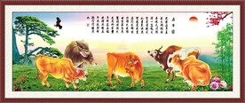 五牛图