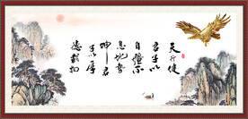 天行健 君子自强不息